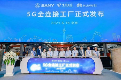 5G技術驅動產業升級 三一重工全連接工廠與國內手機市場新動向