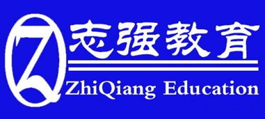 志強商務信息咨詢有限公司 西安小學語文老師求職指南